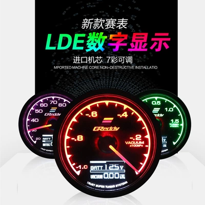 Car supplies car modification automobile instrument