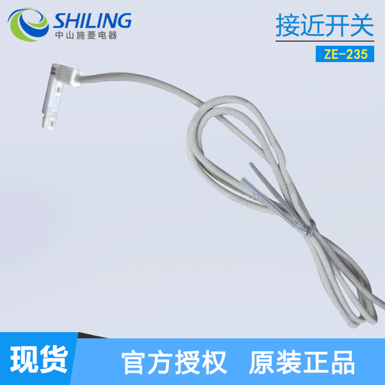 KOGANEI小金井气缸 磁性开关ZE235A ZE235B ZE235 现货