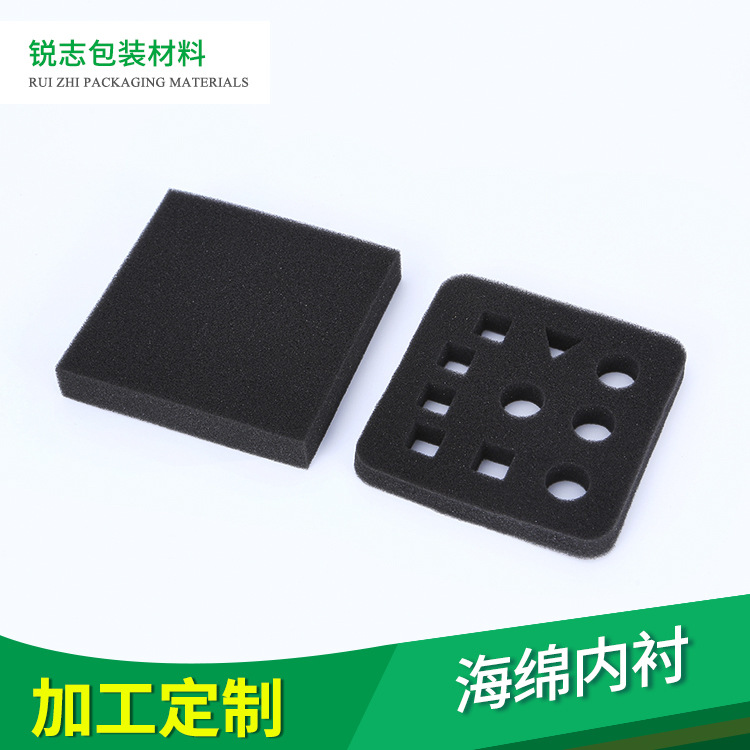 厂家供应防震包装盒珍珠棉内托 高密度eva海绵包装盒海绵内衬定制