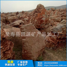 凯源大量批发千层石假山石 千层岩 千层石