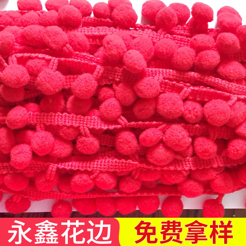 厂家直销锦纶丝毛球花边 多用途小毛球花边 手工DIY衣服窗帘辅料