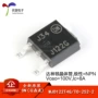 正品100v8a贴片三极管