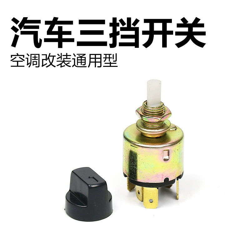 Автомобильный кондиционер трехступенчатая ручка переключения переменного тока грузовик вилочный погрузчик экскаватор комбайн ремонт и модификация универсальные аксессуары