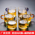 厂家批发家用加厚耐热透明玻璃小把杯小茶杯带把杯功夫茶具品茗杯