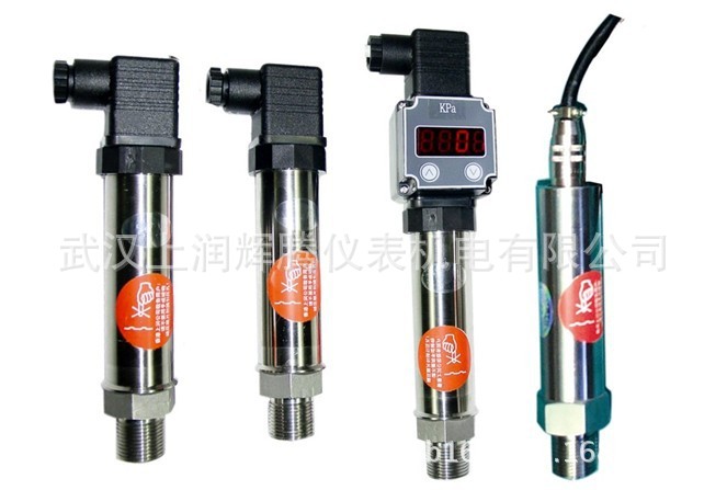 经销上润 WP-8AIS1G1F2A5GI7GJ精小型压力变送器 大气压力变送器