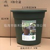 Global gallons, second -generation resin breathable Qingshan basin, plastic succulent flower pot container, rose green plant control basin