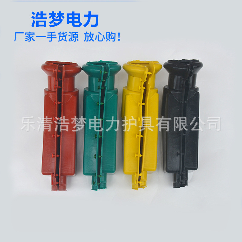 供应  变压器45度角3-4号绝缘保护罩 电力绝缘护罩 环保