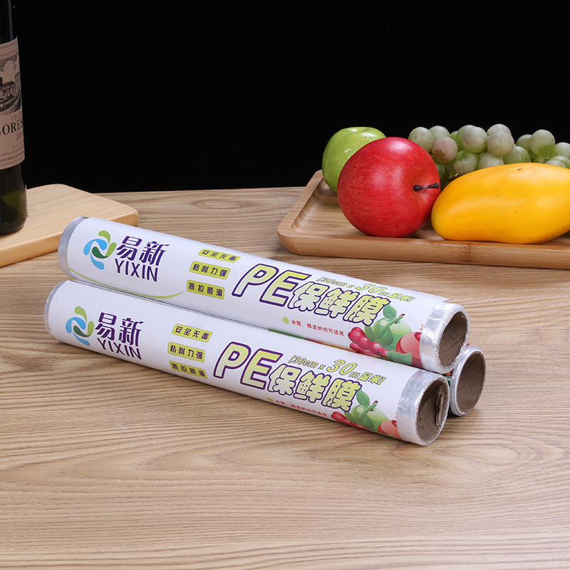 大巻き30CM * 30mラップ使い捨て冷蔵庫電子レンジ果物野菜家庭用ラップ卸売り|undefined
