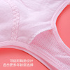 Bra top for elementary school students, breathable cotton tank top, for secondary school, 10-15 years