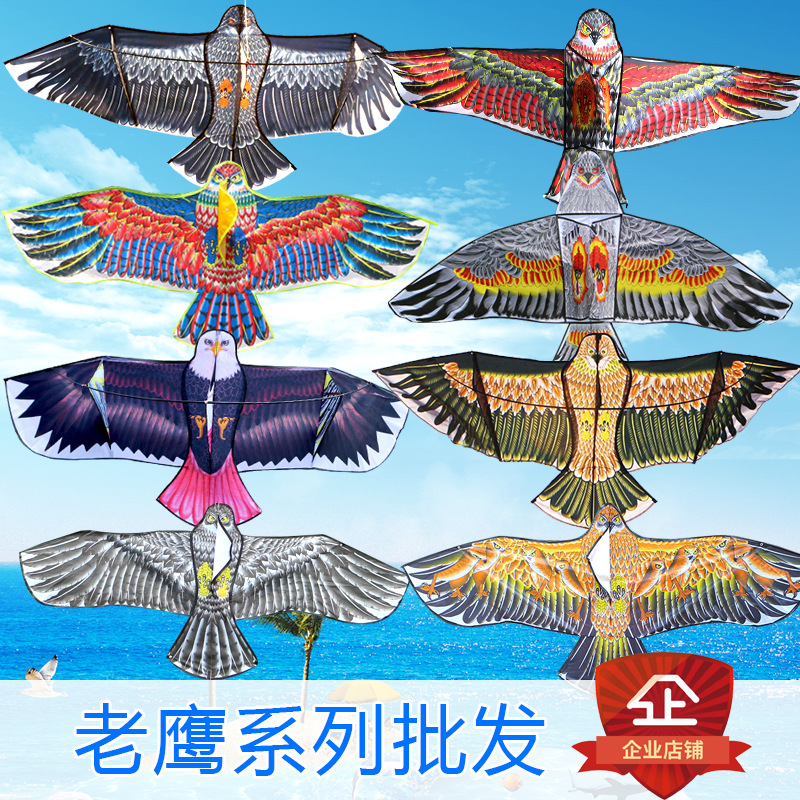 Weifang Eagle Kite al por mayor antes de la barra brillante cintura de tela plana águila pequeña águila de acero águila curva cometa tamaño completo para proteger el vuelo