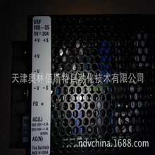 韩国华仁电源（FINE SUNTRONIX) VSF100-12 系列