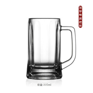 335ml ���ذѱ� �Ӻ�ơ�Ʊ� ��ơ�� ������ӡˢlogo�����OӋ