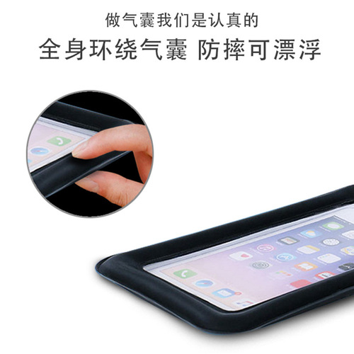 New three-layer sealed Velcro phone waterproof bag, tri-fold air-inflatable phone waterproof bag