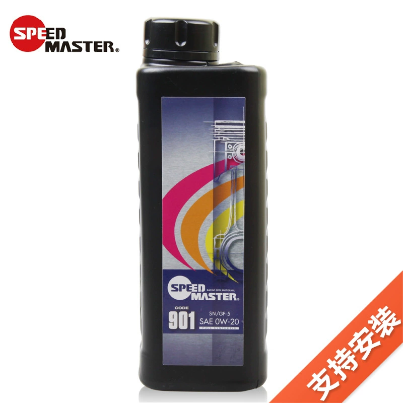 Скорость лошадиная сила Япония импортное автомобильное моторное масло оригинальные товары полностью синтетический эфир высокопроизводительное 901 смазочное масло 1Л 0W-20