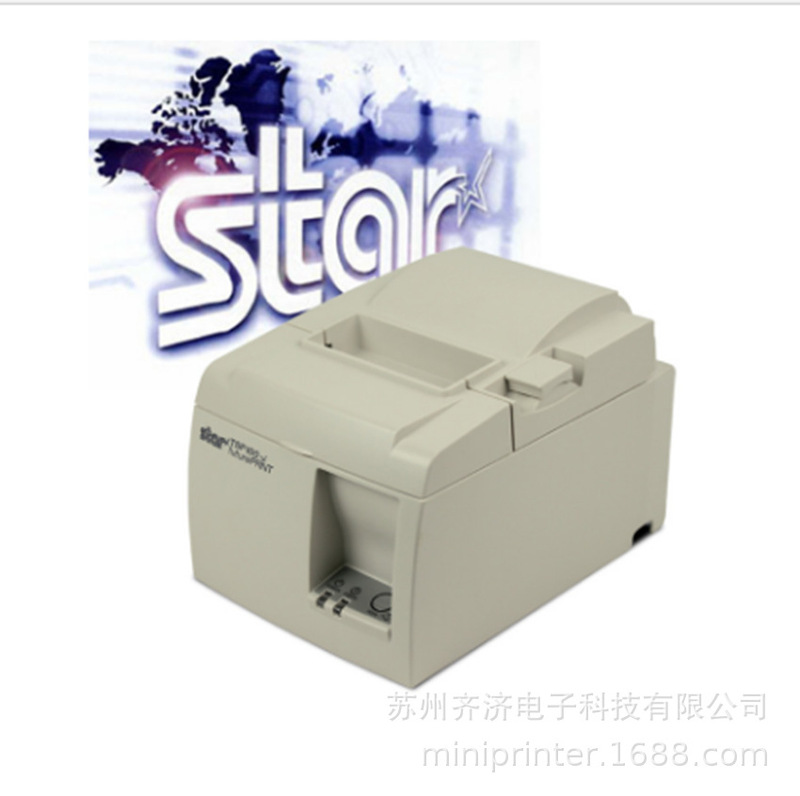 STAR STAR-TSP100 POS58-82.5mm Bill label two-color thermal printer