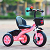 Children's three-wheeled bike pedalled, 1-3 years