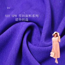 SPH SSY���܏���50D75D��]ѩ���p�U���ϴ���ˬ�����ļ�Ů�b����