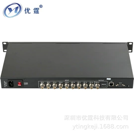 转换器切换器;矩阵;画面处理器