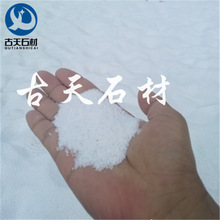 儿童沙池白沙子多少钱一吨？儿童沙坑白沙子多少钱一吨？