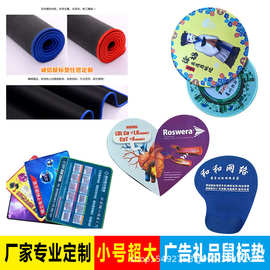 游戏鼠标垫可印logo广告快捷键厂家超大号电脑桌垫鼠标垫