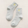 Shallow gray
