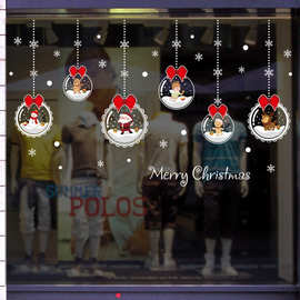 圣诞装饰品玻璃球挂饰贴纸商场橱窗自粘带胶墙贴贴画银行窗花布置