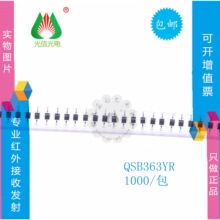 QSB363YR �t�⾀���չ� ������  ���L940nmn  ��ͯRFAIRCHILD