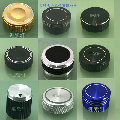 Aluminum Knobs Knob cap Potentiometer knob Aluminum Knobs