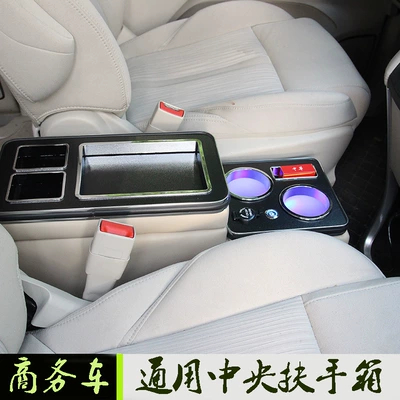 previa Privia stepwgn Armrest box