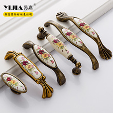 易嘉欧式田园陶瓷柜门拉手大花纹单孔抽屉五金门把手家具配件批发