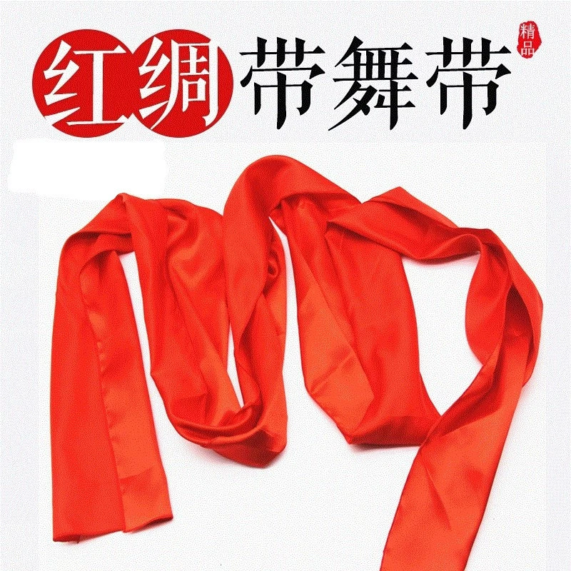 Yangge красная шелковая лента танцевальная шелковая лента большая красная шелковая лента