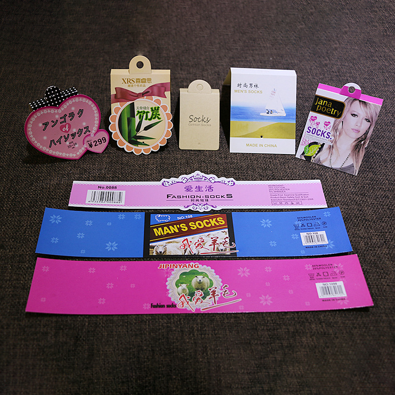 厂家直销彩色袜子商标 袜子纸腰封袜子包装卡纸 腰封纸卡