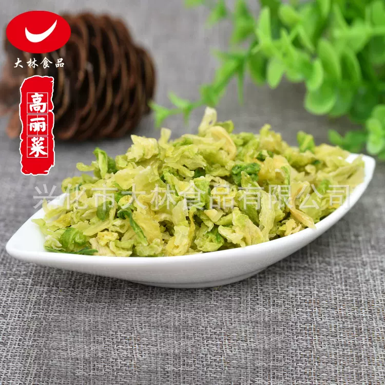 厂家供应AD脱水高丽菜泡面伴侣高丽菜混合 脱水蔬菜