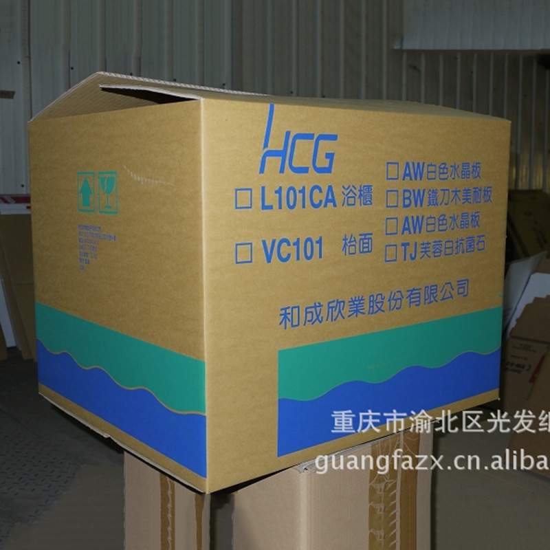 批发长方形包装纸箱各种长方形瓦楞纸板箱 三层纸箱 印刷联系客服