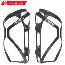 全碳纤维水瓶架公路山地车矿泉水瓶座架自行车水壶架 自行车配件