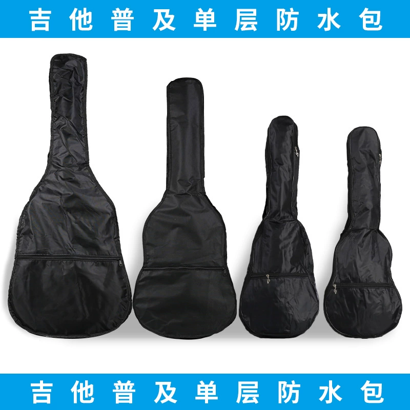 30 дюймов 36 дюймов 38 дюймов 40 дюймов 41 дюйм сумка для гитары водонепроницаемая сумка для хранения гитары Портативная сумка для гитары через плечо