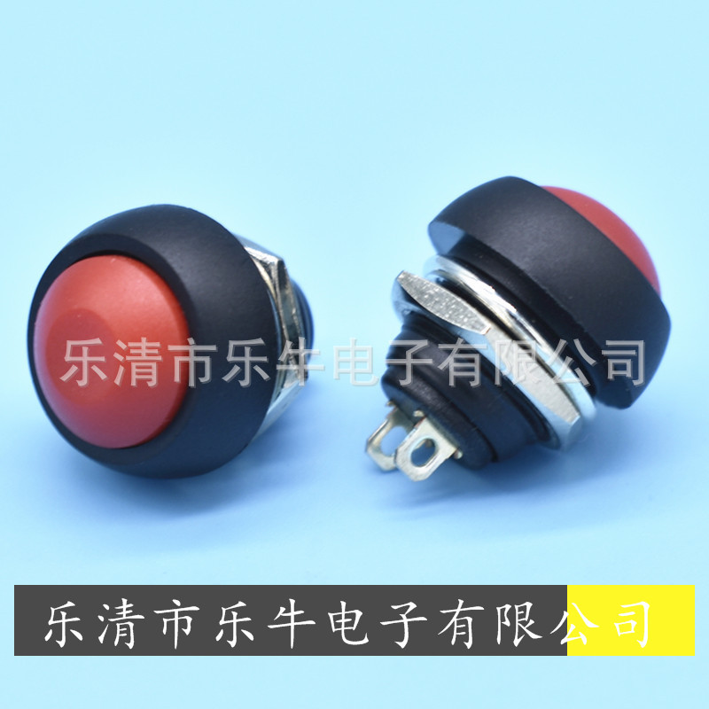 防水按钮开关 PBS-33B 无锁复位开关 启动按钮开关 PBS1-11A/B