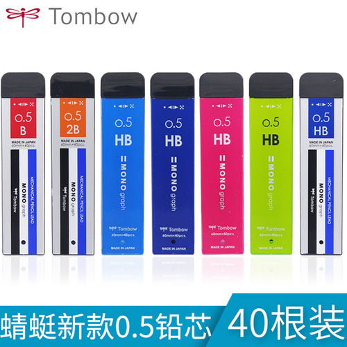 Japanese TOMBOW Dragon Automatic Pencil R3/R5-MG Refillable Lead 0.3/0.5mm