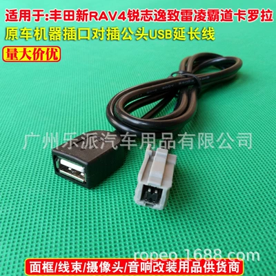 Applicable to Toyota Camry Yizhi RAV4 new Subaru Forester Mazda CX5 CD player USB cable (Other Car Video)