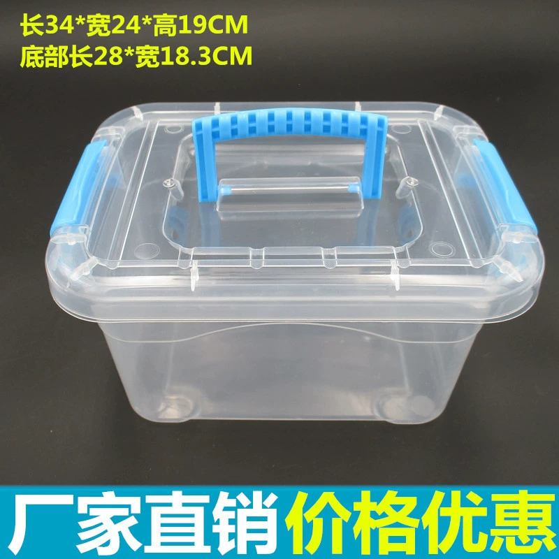 Пластиковый прозрачный очень большой портативный ящик для хранения крышка ящик для хранения строительные блоки игрушки песок мелочи ящик для хранения продуктов