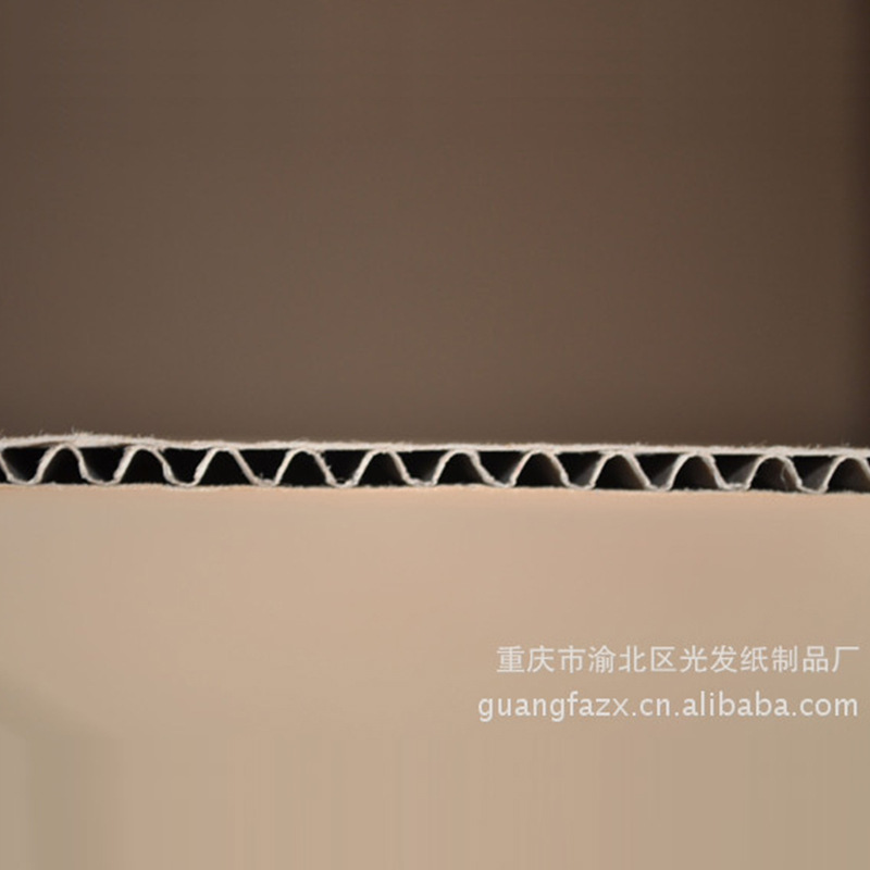 批发异形包装纸盒收纳箱正方形快递打包小纸箱光发纸箱瓦楞纸板