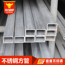 火爆【热销】201不锈钢方管304无缝规格齐全材质保障耐腐蚀