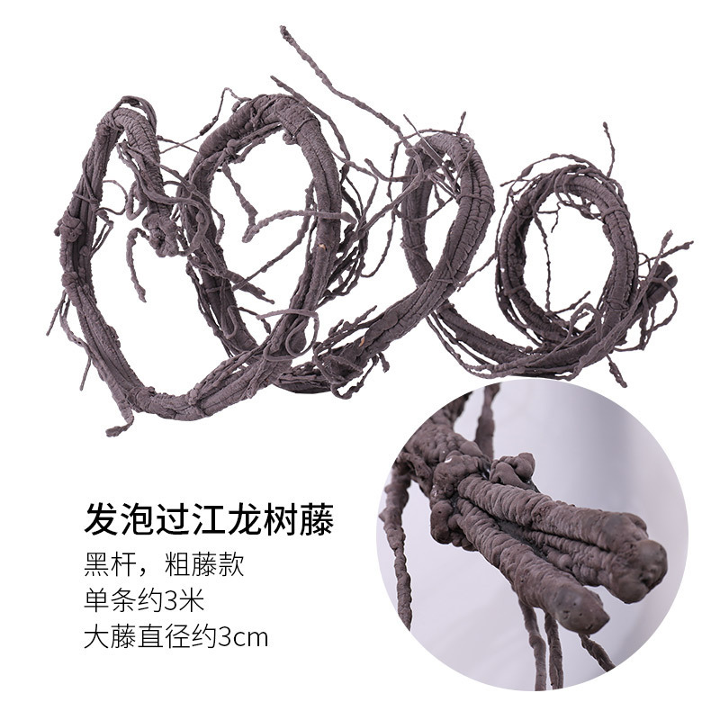 Artificial tree Vine dried vine wedding background decoration Red Mountain Vine pipe window rattan leaf vine branch dried fake plant