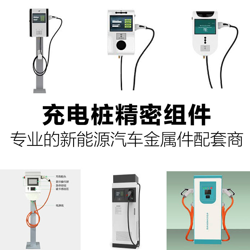 新能源汽车配件 10路电动车电瓶车智能充电站微信扫码投币