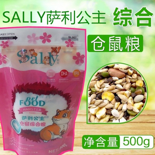 Comprehensive hamster food 500g multi-dimensional grain staple food feed nutritionally balanced delicious staple food hamster supplies Sl007