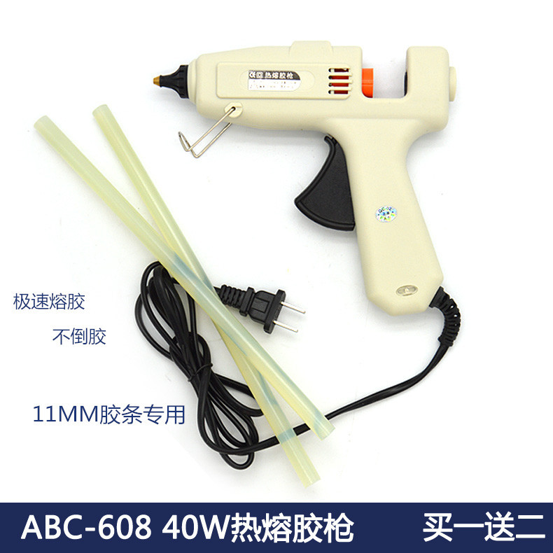 ABC恒温大功率热熔胶枪40W手动胶枪高温大胶枪工业热熔胶枪批发