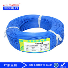 ���z���S�ҹ�����ܛ���z��20AWG0.5ƽ��XH PH�����B�Ӿ�