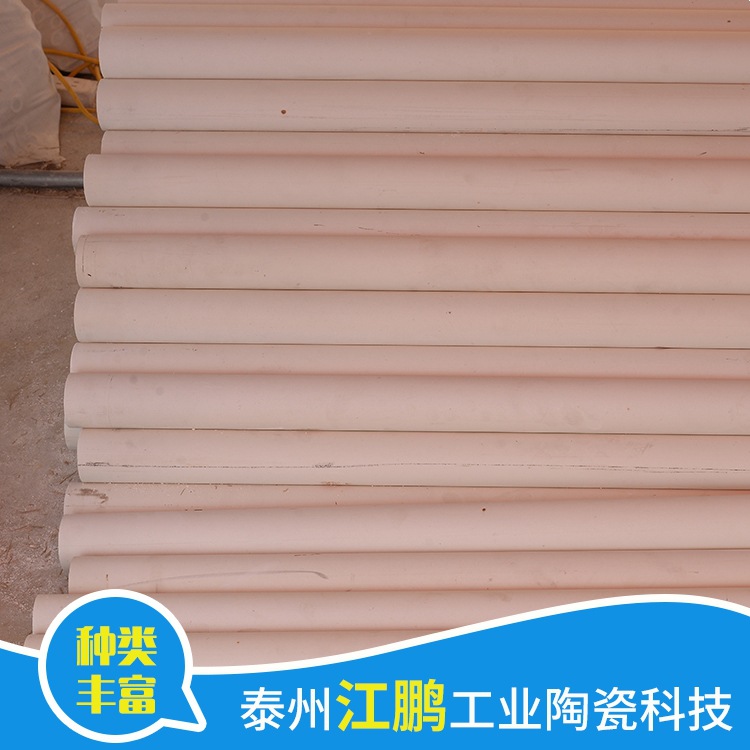 长度任意切割 耐高温陶瓷套管 陶瓷管 高铝管