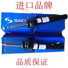 适用宝马E90 318 320 325 330 335LI减震器 SACHS 萨克斯