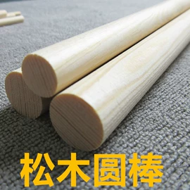 木质工艺品;木板材;木质型材